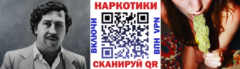 Продажа наркотиков Камышин A-PVP  hydra tor  Бошки Шишки  COCAIN  ГАШ 