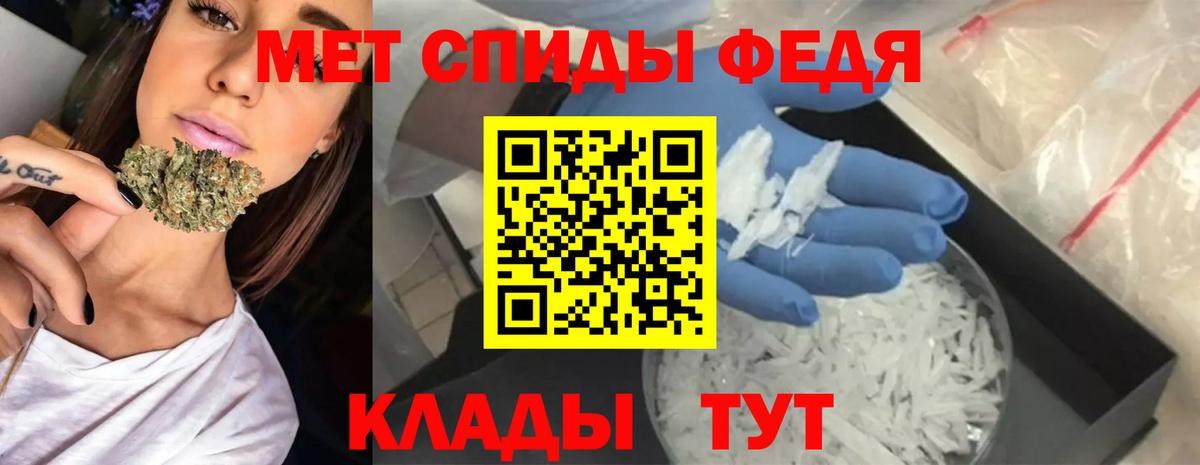 АМФЕТАМИН VHQ Камышин