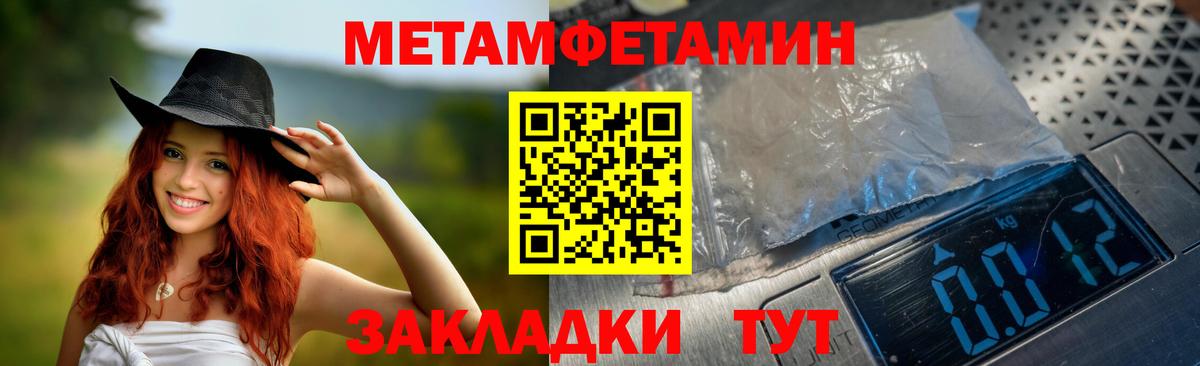 Камышин  Amphetamine  Вход с VPN  Amphetamine Розовый 