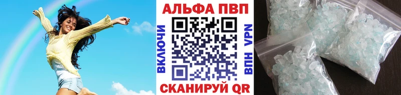 Alfa_PVP СК КРИС закладка Камышин