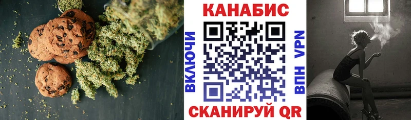 сколько стоит  Камышин  Canna-Cookies марихуана 