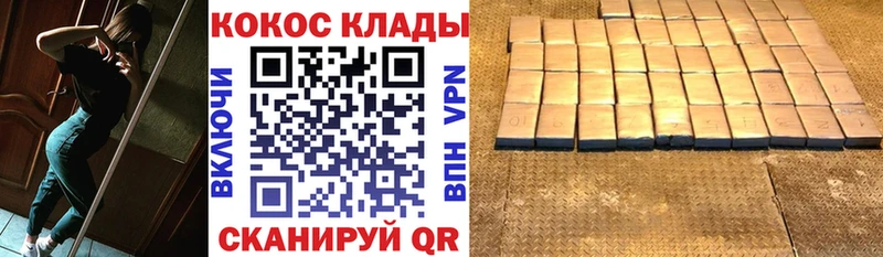 гидра как войти  Камышин  COCAIN Эквадор 