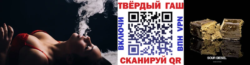 mega ссылка  Камышин  Гашиш Изолятор 