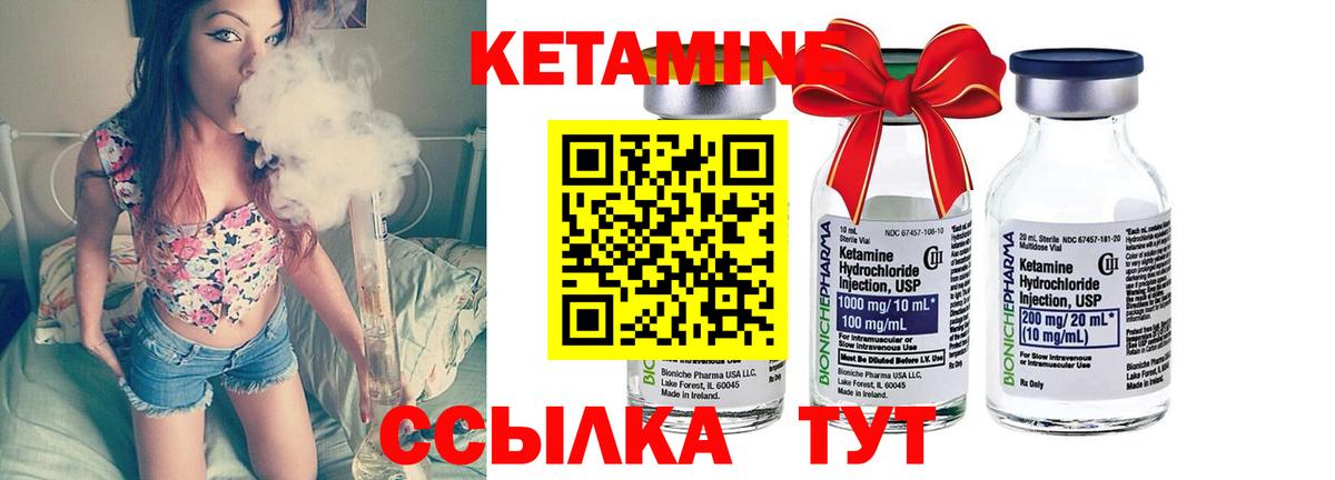 ГАШИШ  Вход с VPN  Камышин  Меф кристаллы  Конопля 