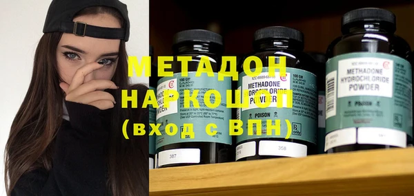 марки lsd Каменногорск