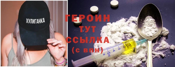 кокаин колумбия Каменск-Шахтинский