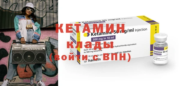 кокаин колумбия Каменск-Шахтинский