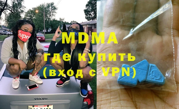 МДМА Касимов