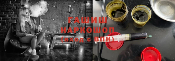 кокаин колумбия Каменск-Шахтинский