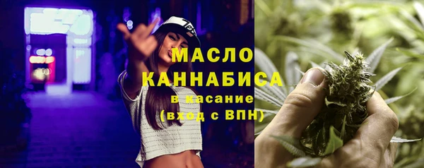 амфетамин Инсар