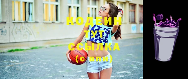 мескалин Карпинск