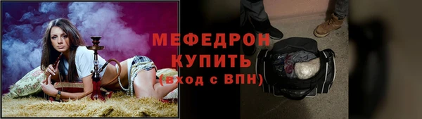 тгк Иннополис