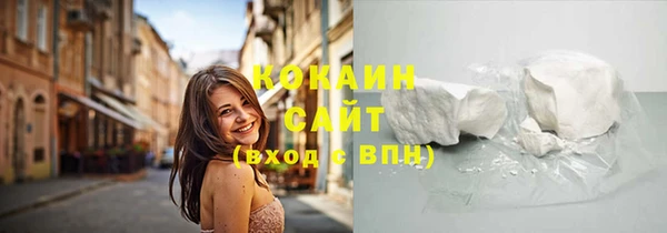 марки lsd Каменногорск