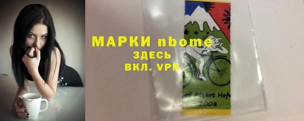 марки lsd Каменногорск