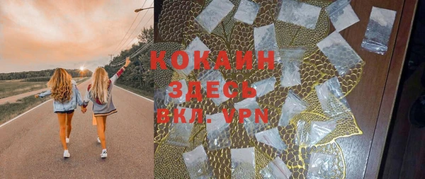 марки lsd Каменногорск