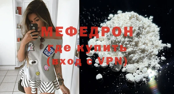 МДМА Касимов