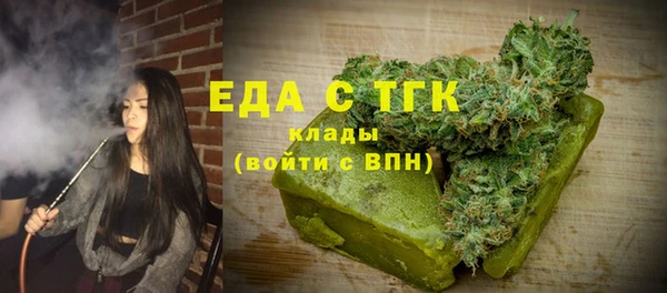 бошки Карталы