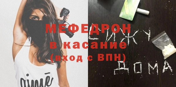 мескалин Карпинск