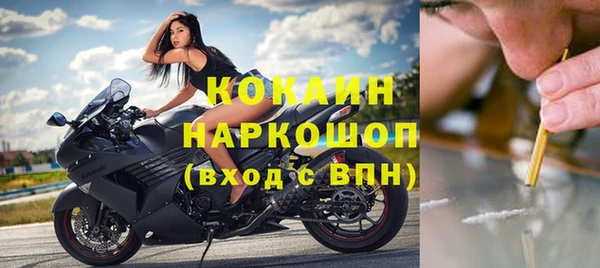 марки lsd Каменногорск