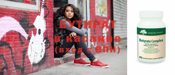 бошки Карталы
