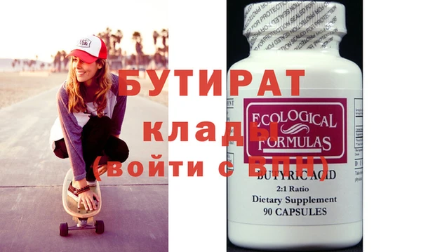 МДМА Касимов