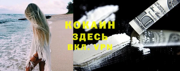 марки lsd Каменногорск
