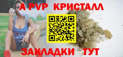 амф Ливны