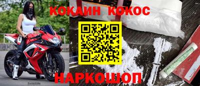 амф Ливны