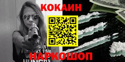 амф Ливны