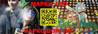 амф Ливны
