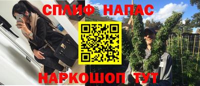 амф Ливны