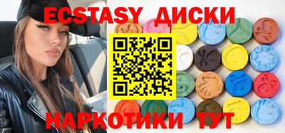 амф Ливны