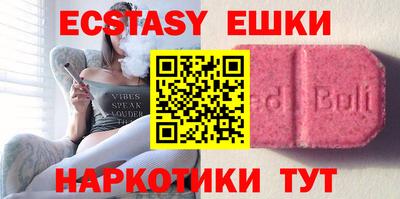 спиды Малоярославец