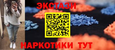 амф Ливны