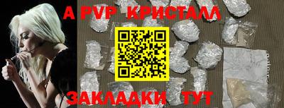 амф Ливны