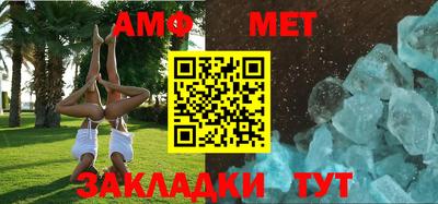 спиды Малоярославец