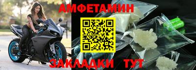 амф Ливны