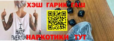 амф Ливны