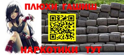 амф Ливны