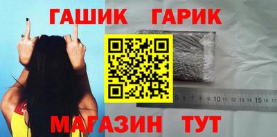амф Ливны
