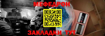 амф Ливны