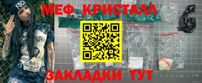 амф Ливны