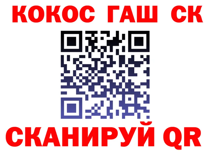 МЕФ мука ТОР площадка kraken Камышин