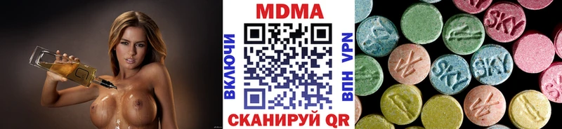 MEGA как зайти  Камышин  МДМА VHQ 