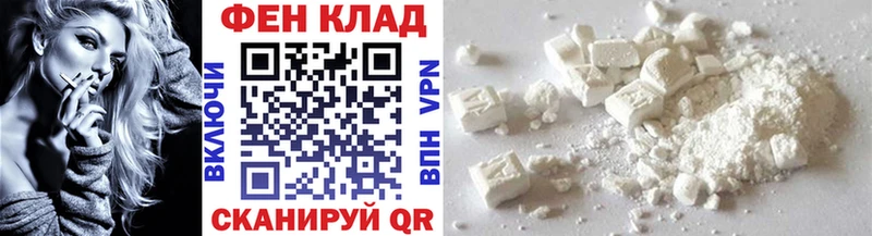 Метамфетамин винт  Камышин 