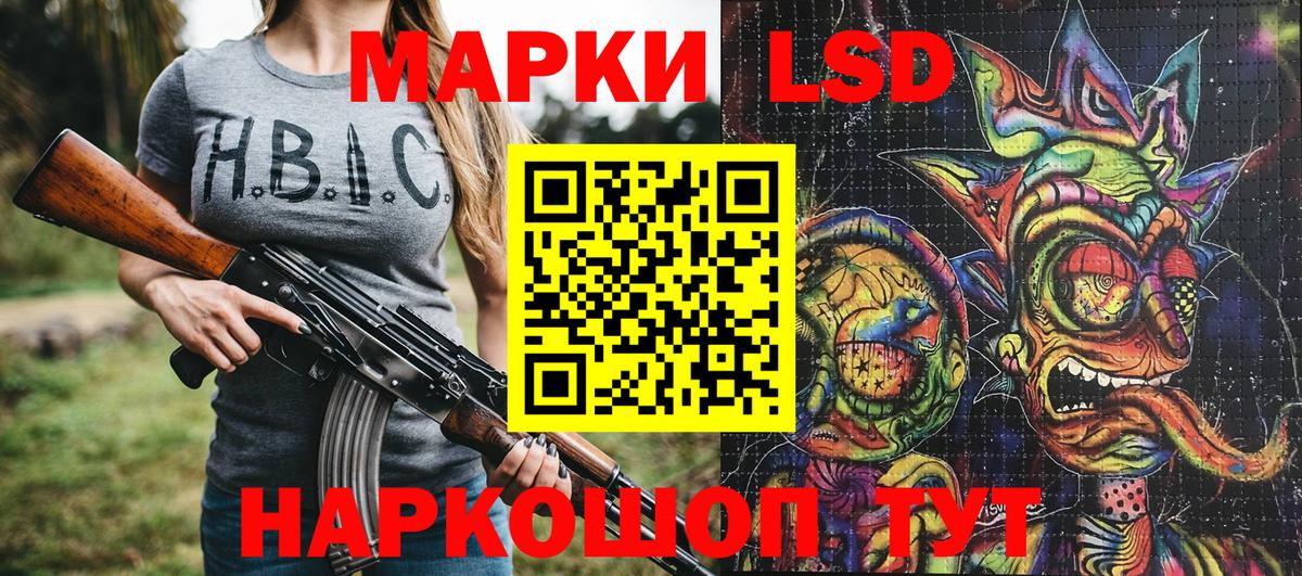  КОКАИН Камышин