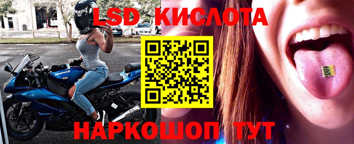 Марки 25I-NBOMe 1500мкг Камышин