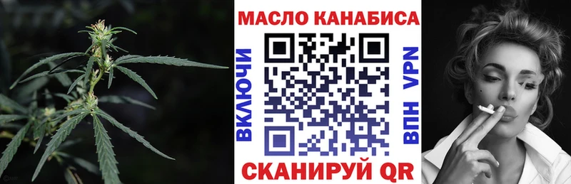 ТГК Wax  кракен зеркало  Камышин 