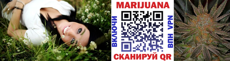 Бошки Шишки планчик  сайты даркнета Telegram  Камышин  купить закладку 