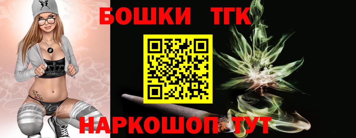 Конопля марихуана  Вход с VPN  Камышин  Канабис план  Шишки марихуана VHQ 